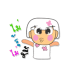 Hishi.V3（個別スタンプ：7）