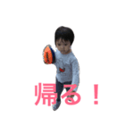 ようたんのスタンプ（個別スタンプ：7）