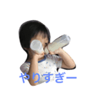 ようたんのスタンプ（個別スタンプ：8）