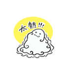 The sky of the cloud（個別スタンプ：9）