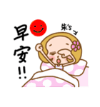 The Sticker used in my Zhu life（個別スタンプ：1）