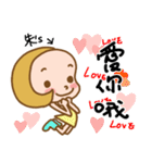 The Sticker used in my Zhu life（個別スタンプ：5）