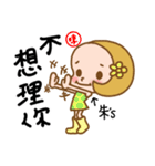 The Sticker used in my Zhu life（個別スタンプ：12）