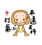 The Sticker used in my Zhu life（個別スタンプ：22）