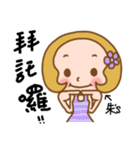 The Sticker used in my Zhu life（個別スタンプ：23）