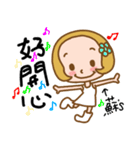 The Sticker used in my Su life（個別スタンプ：3）