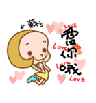 The Sticker used in my Su life（個別スタンプ：5）
