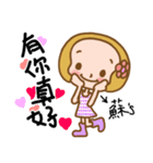 The Sticker used in my Su life（個別スタンプ：10）