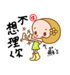 The Sticker used in my Su life（個別スタンプ：12）