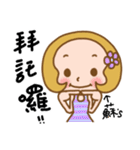 The Sticker used in my Su life（個別スタンプ：23）