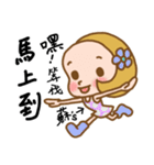 The Sticker used in my Su life（個別スタンプ：30）