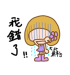 The Sticker used in my Su life（個別スタンプ：33）