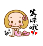 The Sticker used in my Su life（個別スタンプ：40）