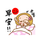 The Sticker used in my Wife life（個別スタンプ：1）