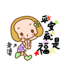 The Sticker used in my Wife life（個別スタンプ：4）