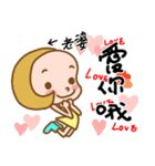 The Sticker used in my Wife life（個別スタンプ：5）