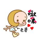 The Sticker used in my Wife life（個別スタンプ：7）