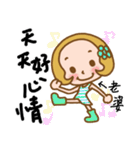 The Sticker used in my Wife life（個別スタンプ：8）