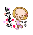 The Sticker used in my Wife life（個別スタンプ：10）