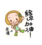 The Sticker used in my Wife life（個別スタンプ：11）