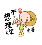 The Sticker used in my Wife life（個別スタンプ：12）