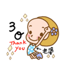 The Sticker used in my Wife life（個別スタンプ：13）