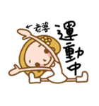 The Sticker used in my Wife life（個別スタンプ：17）