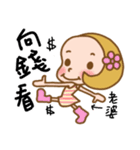 The Sticker used in my Wife life（個別スタンプ：19）