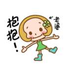 The Sticker used in my Wife life（個別スタンプ：20）