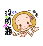 The Sticker used in my Wife life（個別スタンプ：21）