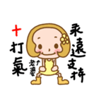 The Sticker used in my Wife life（個別スタンプ：22）