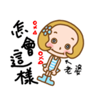 The Sticker used in my Wife life（個別スタンプ：24）