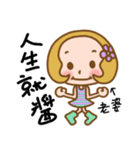The Sticker used in my Wife life（個別スタンプ：25）