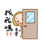 The Sticker used in my Wife life（個別スタンプ：27）