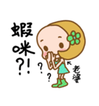 The Sticker used in my Wife life（個別スタンプ：28）