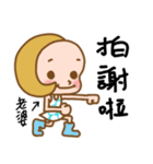 The Sticker used in my Wife life（個別スタンプ：32）