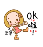 The Sticker used in my Wife life（個別スタンプ：34）