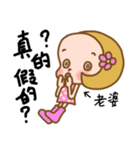 The Sticker used in my Wife life（個別スタンプ：35）