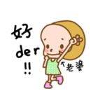 The Sticker used in my Wife life（個別スタンプ：37）