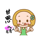 The Sticker used in my Wife life（個別スタンプ：39）