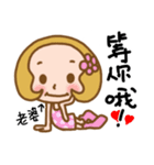 The Sticker used in my Wife life（個別スタンプ：40）