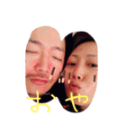 大とヨーコの日常（個別スタンプ：2）