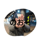 meihok2（個別スタンプ：4）