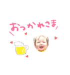 baby ARATA！（個別スタンプ：2）