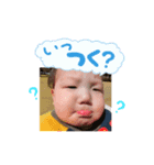 baby ARATA！（個別スタンプ：7）