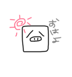 ぶさかわわわわわわわ（個別スタンプ：1）