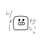 ぶさかわわわわわわわ（個別スタンプ：8）