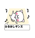 動く！『ふるはし』専用の名前スタンプ（個別スタンプ：1）