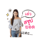 Lovely honey bee（個別スタンプ：8）