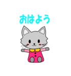 ねこ ねこ♡（個別スタンプ：1）